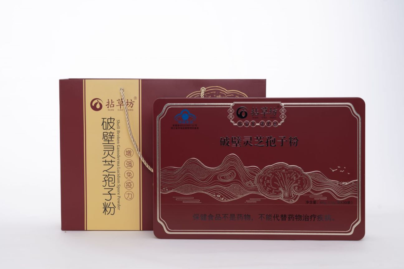 拈草坊®破壁灵芝孢子粉2g/袋*30袋