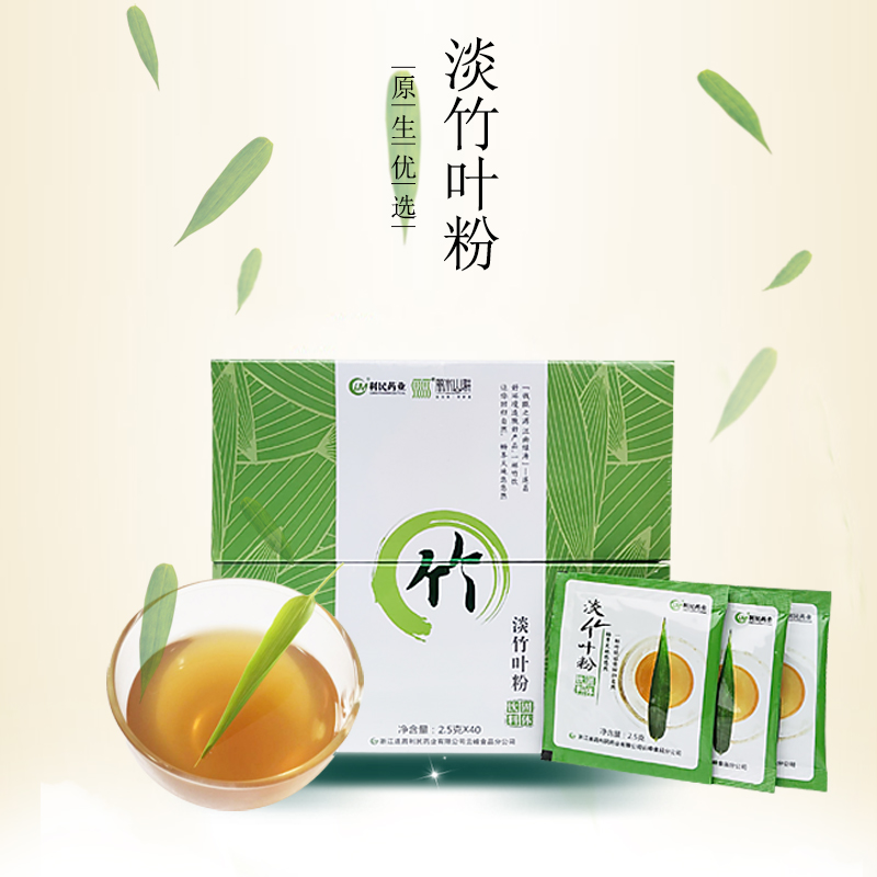 淡竹叶粉固体饮料 清凉100g/盒（2.5g*40）